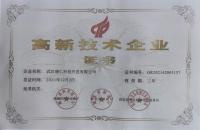 image-20250402145954-1