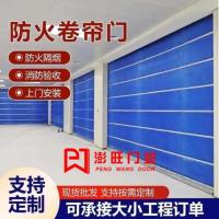 防火卷帘门-2-