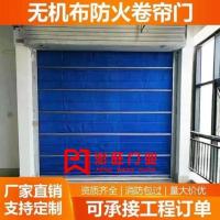 防火卷帘门-4-