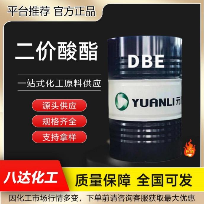 二价酸酯
