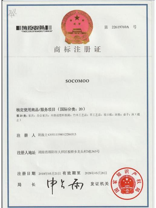 22619769A-商标
