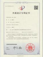 2021303613893-床头2080