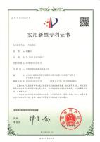 201820137836X一种床围灯_00