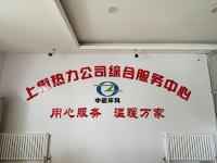 公司照片-3-