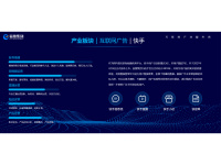 快手信息流4