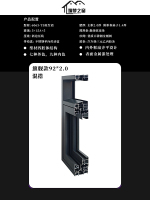 旗舰款92*2.0 混搭