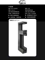 旗舰款110*1.4