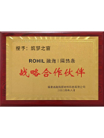 荣誉证书-1