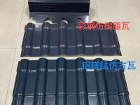 纳米防腐隔热板屋面型-1-