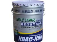 非固化橡胶沥青防水涂料15