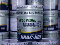 非固化橡胶沥青防水涂料18