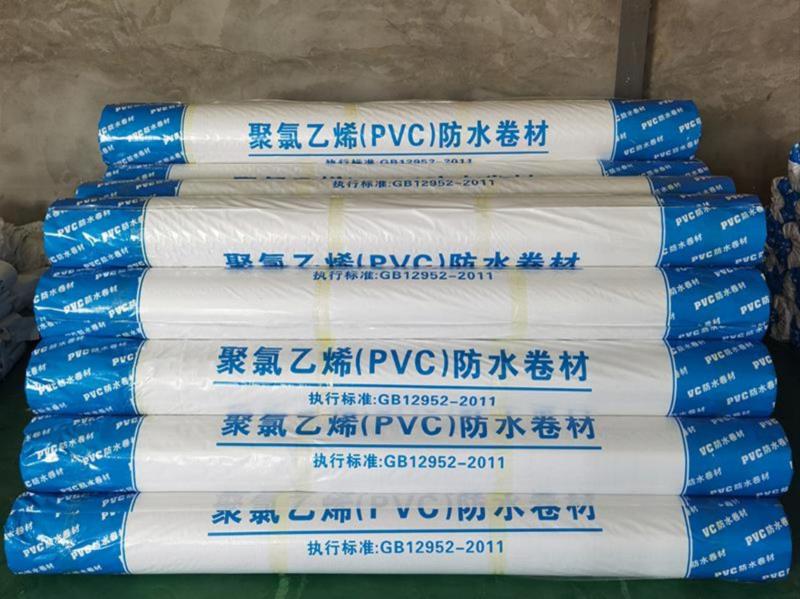 聚氯乙烯pvc防水卷材5