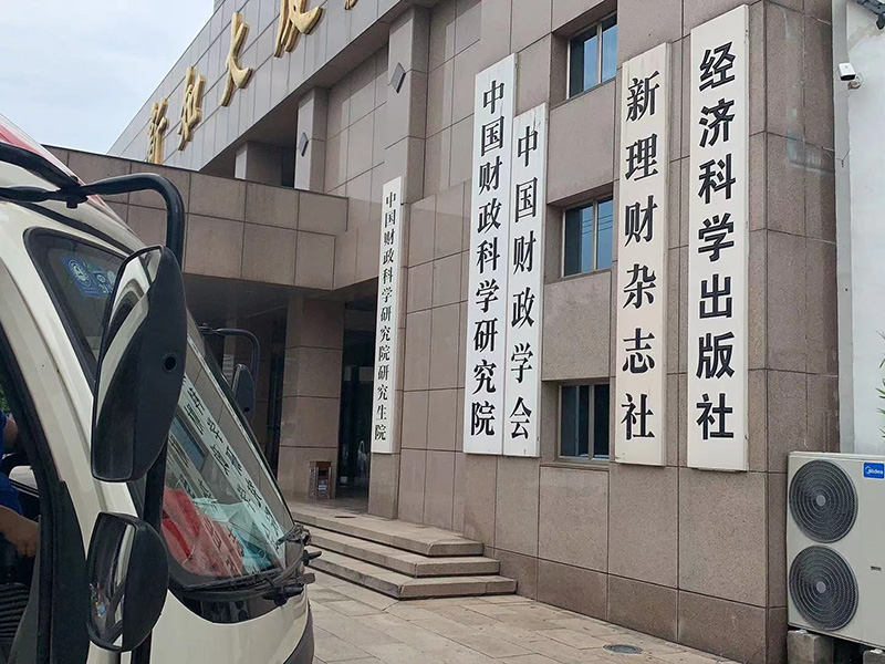 image-20250410172709-1