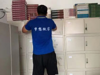 image-20250410172851-1