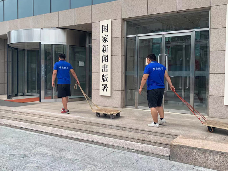 image-20250410173006-1