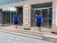 image-20250410173006-1