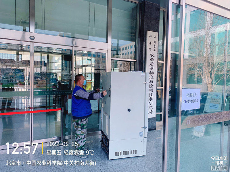 image-20250410173050-1