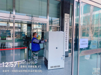 image-20250410173050-1