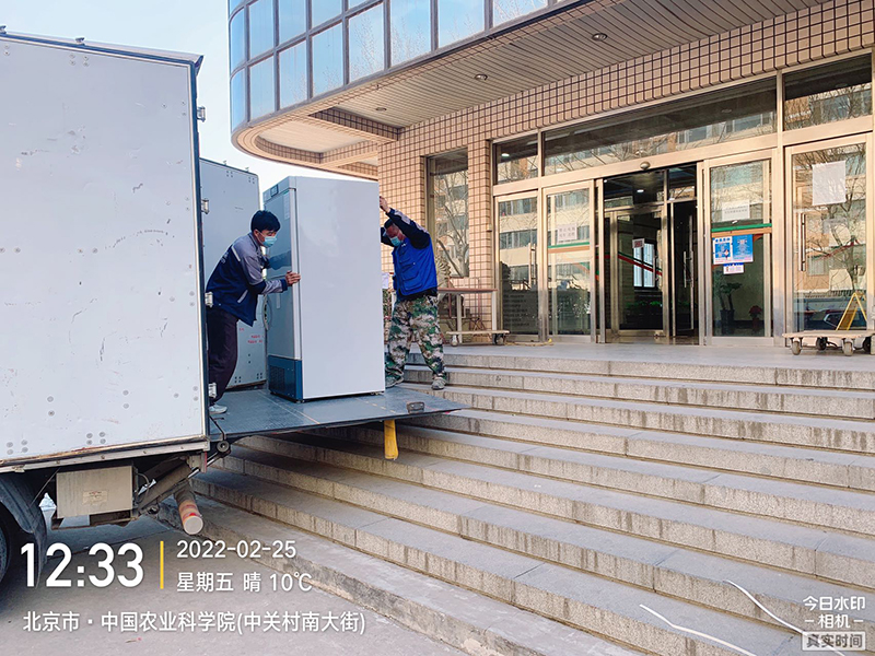 image-20250410173103-1