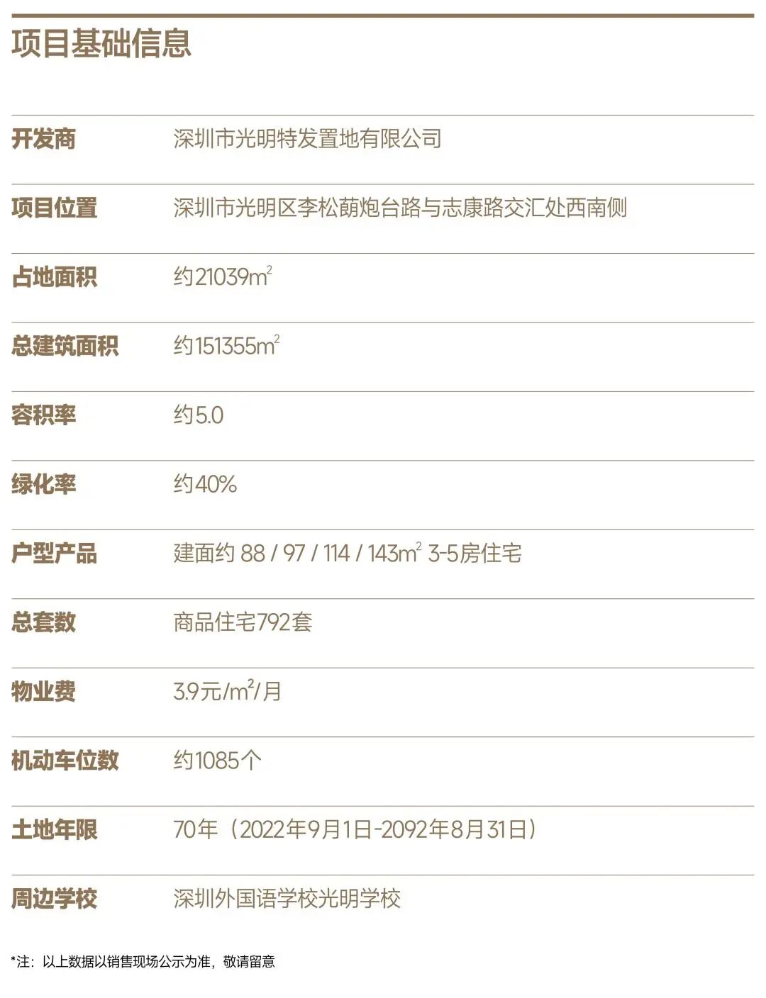 微信图片_20231211135835.jpg
