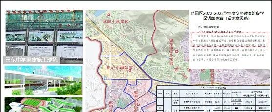 半山悦海 官方效果图