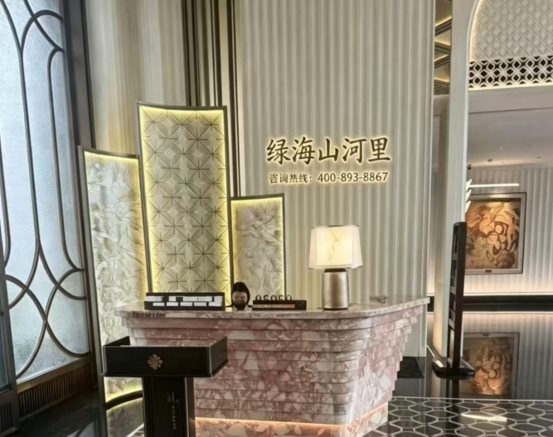 名居山河里 微信图片_20260428190501_1095_1980