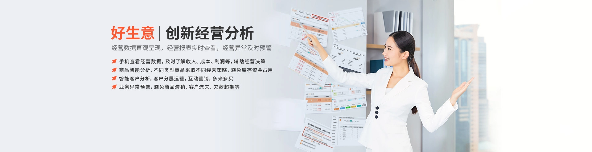 用友t1升级版|用友t1体验版怎么样-畅捷通