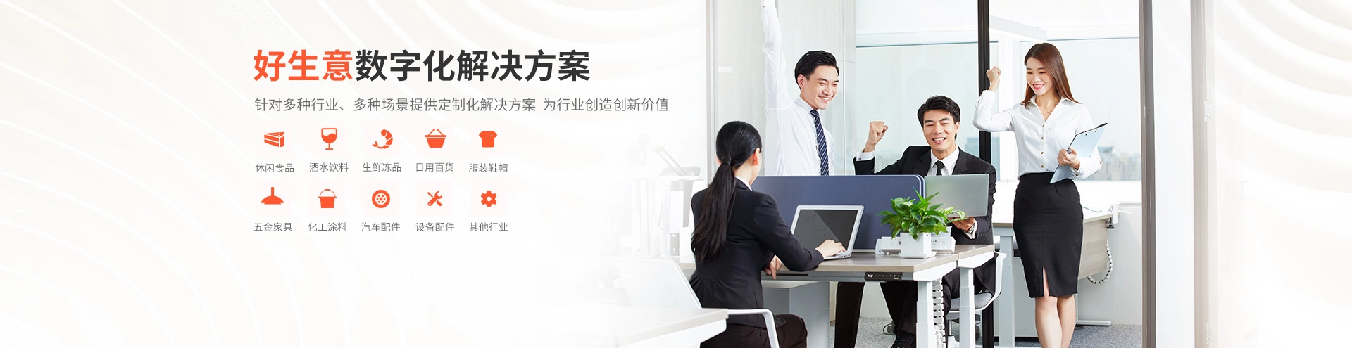用友好生意进销存软件-正版免下载免安装-简单易用
