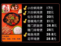 菜单