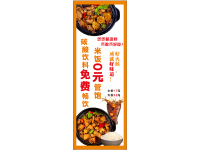 促销活动