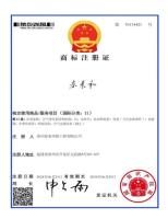 专利证书-1-