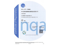 IATIF16949质量管理体系标准-3