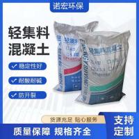 轻集料混凝土lc5-1-
