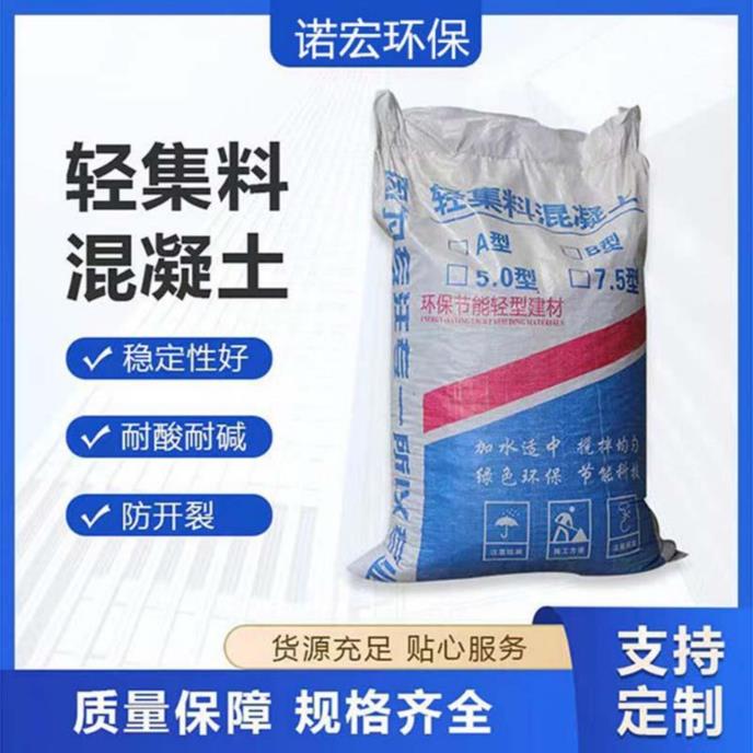 轻集料混凝土lc5-3-