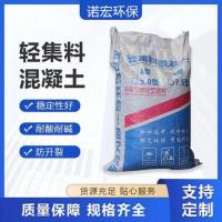 轻集料混凝土lc5-3-