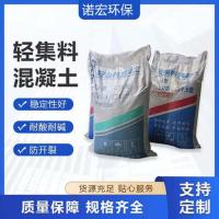 轻集料混凝土lc5-4-