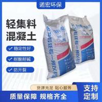 轻集料混凝土lc5-5-