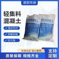 轻集料混凝土lc5-7-