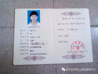 image-20250410135149-1