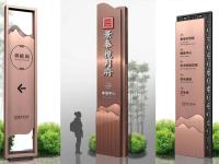 导向标识9