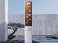 导向标识10