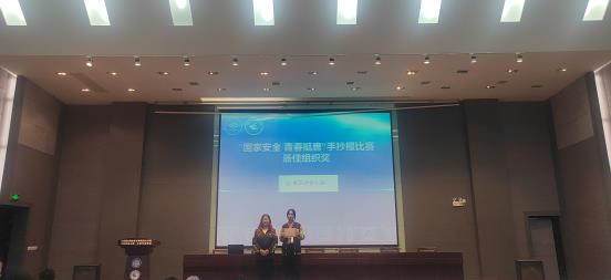 最佳组织奖2