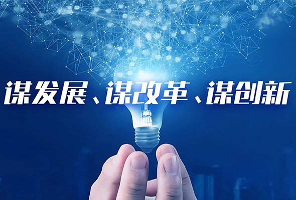15部门办公厅联合发布关于促进中小企业提升合规意识加强合规管理的指导意见