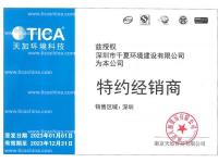 公司证书-5-