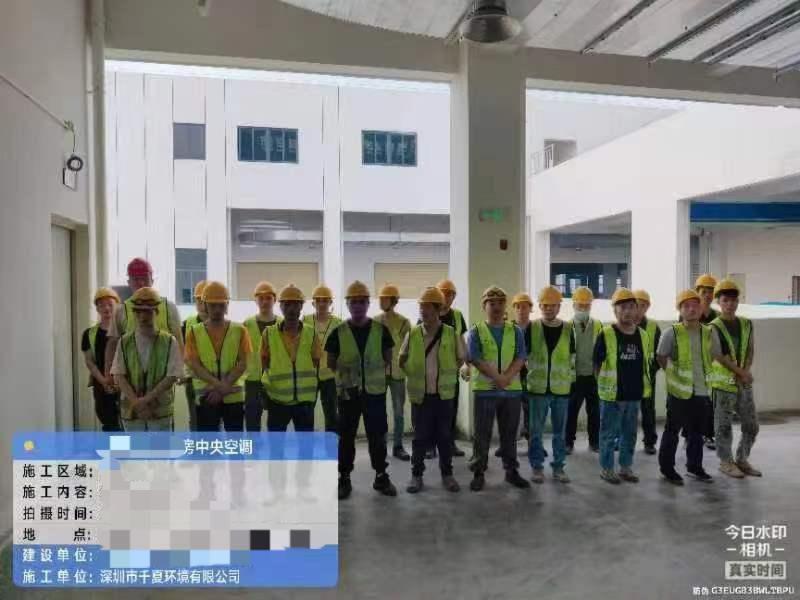施工人员晨会