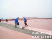 彩钢金属屋面防水-4