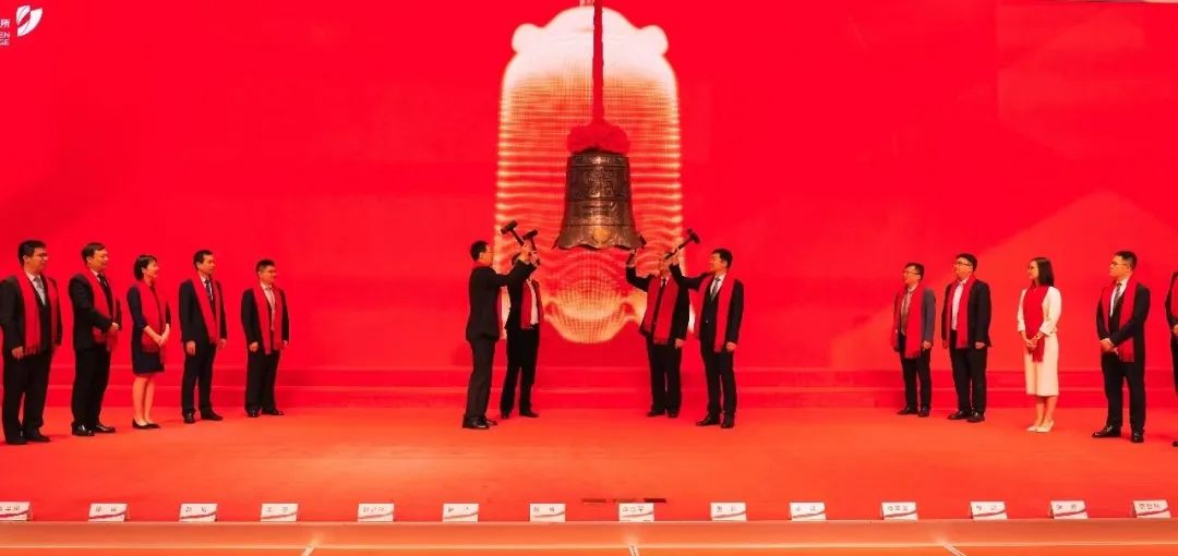 全国首单技术产权（技术交易）资产支持专项计划在深交所挂牌交易