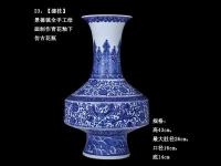 陶瓷花瓶-3-