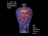 陶瓷花瓶-6-