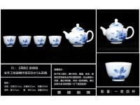 陶瓷茶具-1-